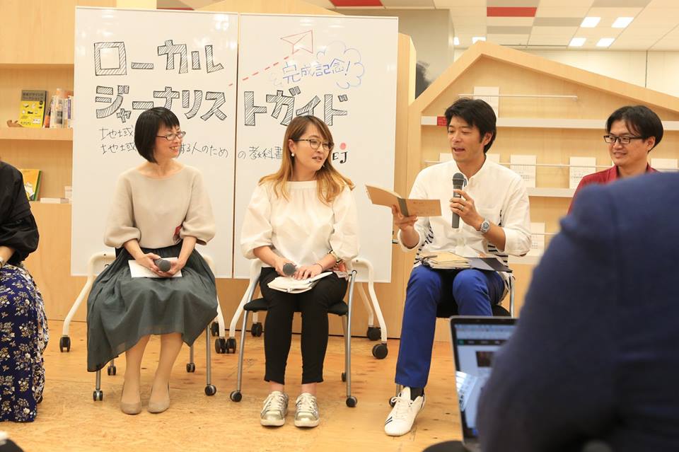 f:id:jcej:20180527003207j:plain