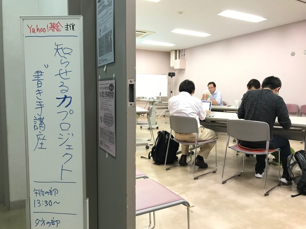 f:id:jcej:20180912182245j:plain