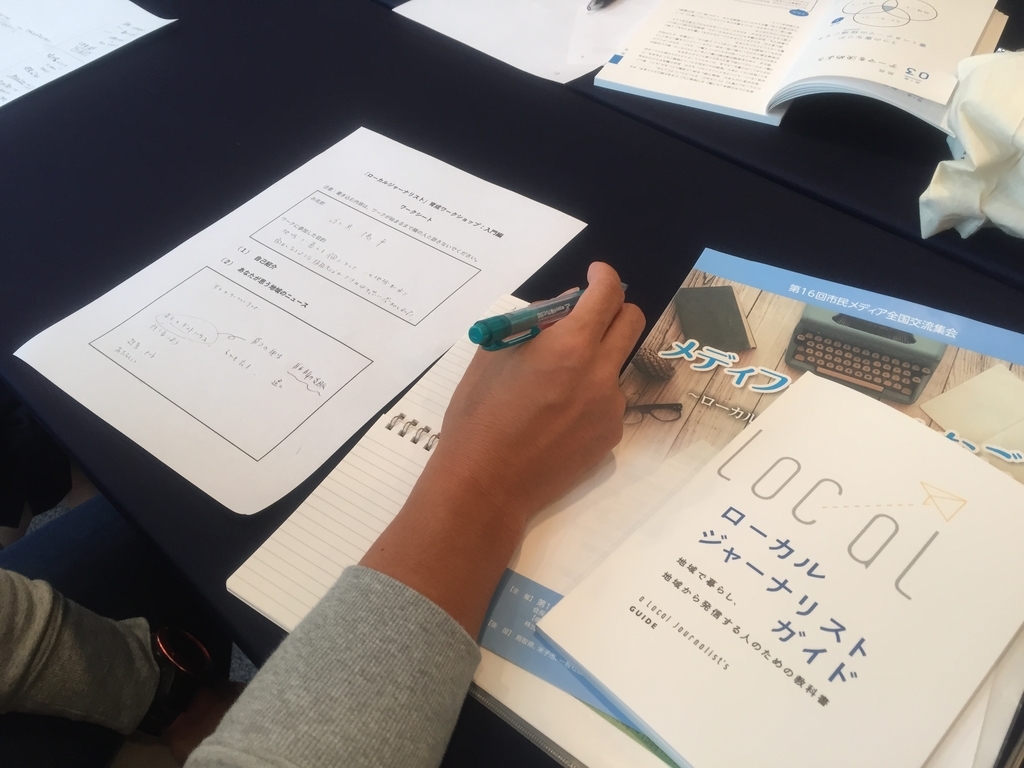 f:id:jcej:20180929140749j:plain