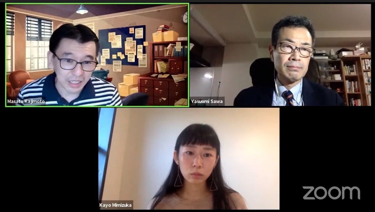 f:id:jcej:20201015145055j:plain