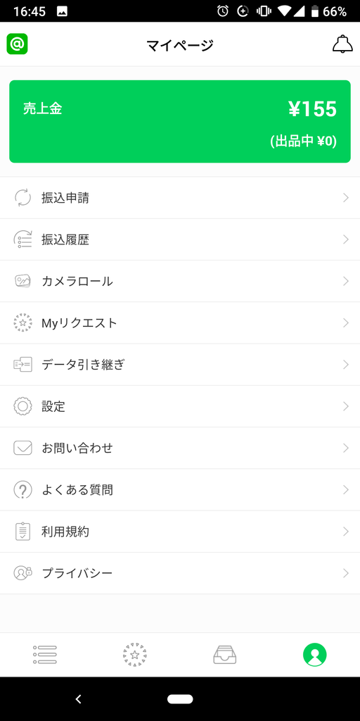 f:id:jcesar:20190310165542p:plain