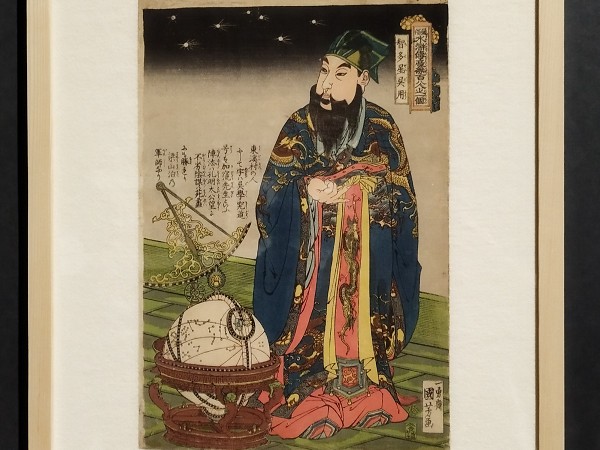 水滸伝 2026年7月関西旅行：水滸伝（大阪市立美術館） - 見もの・読みもの日記