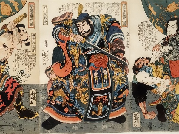 2026年7月関西旅行：水滸伝（大阪市立美術館） - 見もの・読みもの日記
