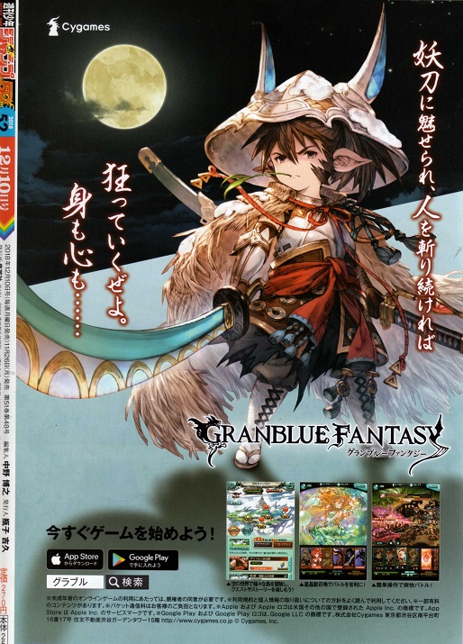 f:id:jcomment_lib:20190728085437j:plain
