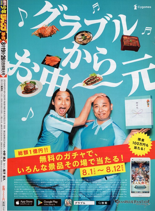 f:id:jcomment_lib:20190810093544j:plain f:id:jcomment_lib:20190810093544j:plain