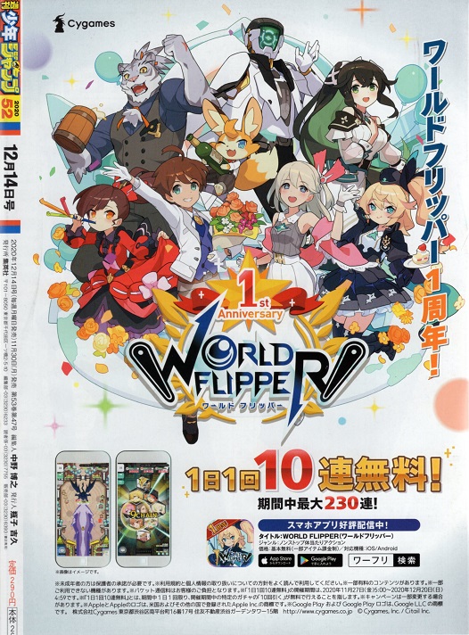 f:id:jcomment_lib:20201130103057j:plain