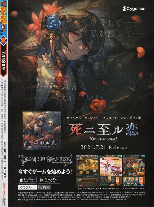 f:id:jcomment_lib:20210705083226j:plain