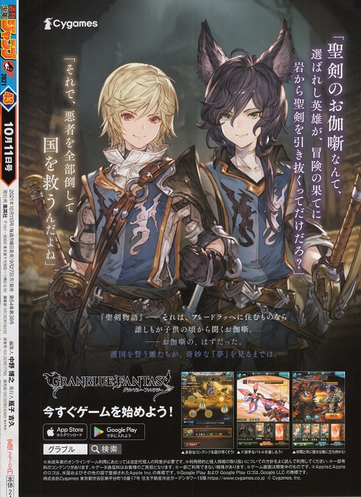 f:id:jcomment_lib:20210927093554j:plain