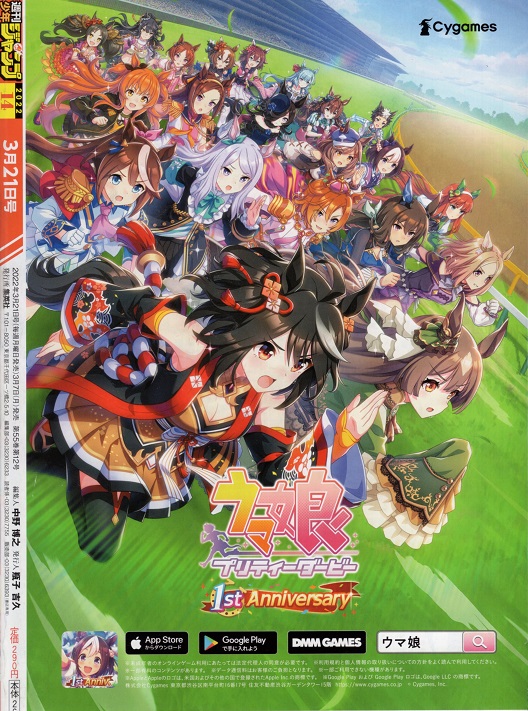 f:id:jcomment_lib:20220307163504j:plain