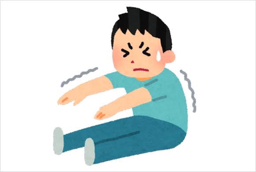 f:id:jconditioning:20190828225919j:image