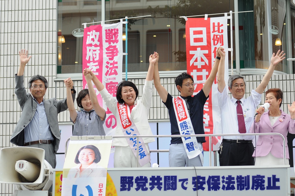 f:id:jcpfukushima:20160622222133j:plain