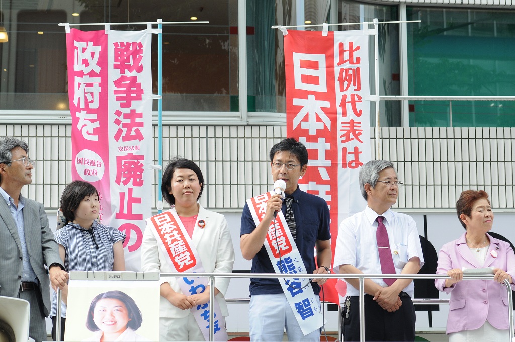 f:id:jcpfukushima:20160622222436j:plain