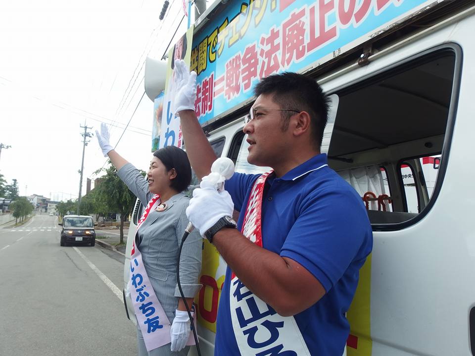 f:id:jcpfukushima:20160702142953j:plain f:id:jcpfukushima:20160702142953j:plain