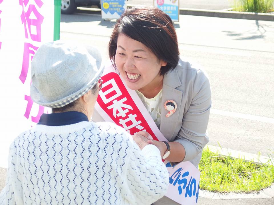 f:id:jcpfukushima:20160708145620j:plain f:id:jcpfukushima:20160708145620j:plain