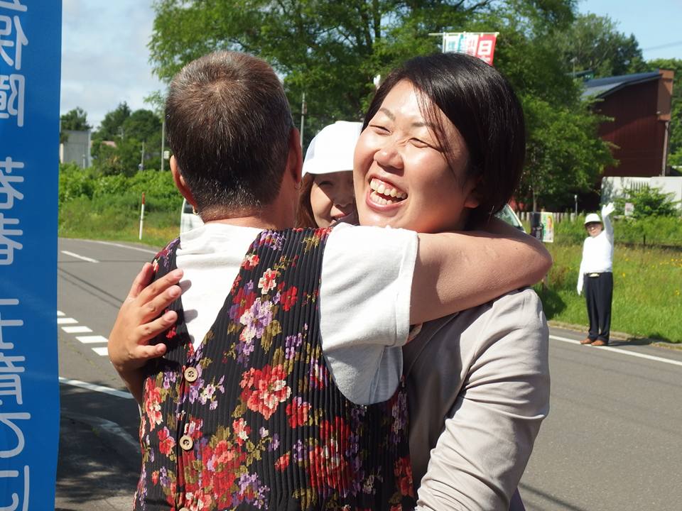 f:id:jcpfukushima:20160708145636j:plain f:id:jcpfukushima:20160708145636j:plain