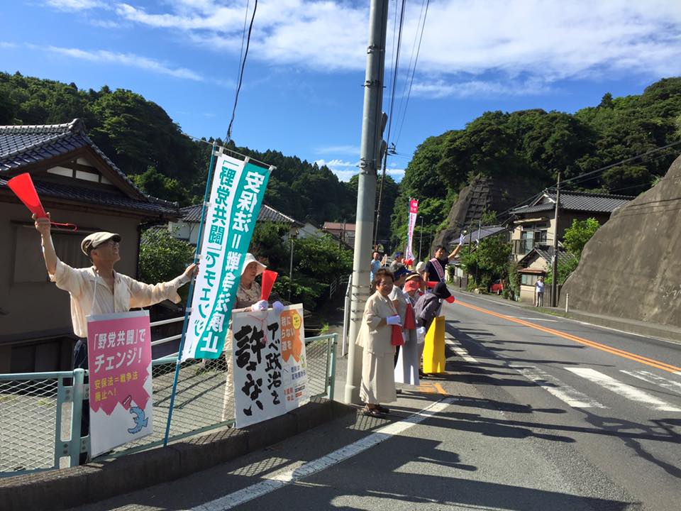 f:id:jcpfukushima:20160708150754j:plain
