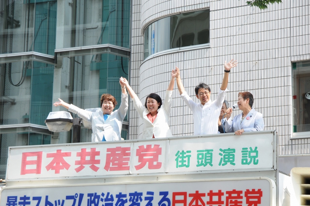 f:id:jcpfukushima:20160711120558j:plain