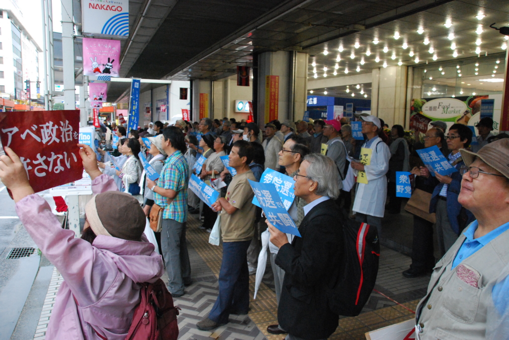 f:id:jcpfukushima:20160920142632j:plain