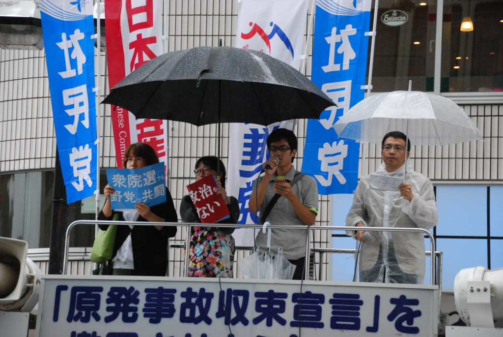 f:id:jcpfukushima:20160920142646j:plain