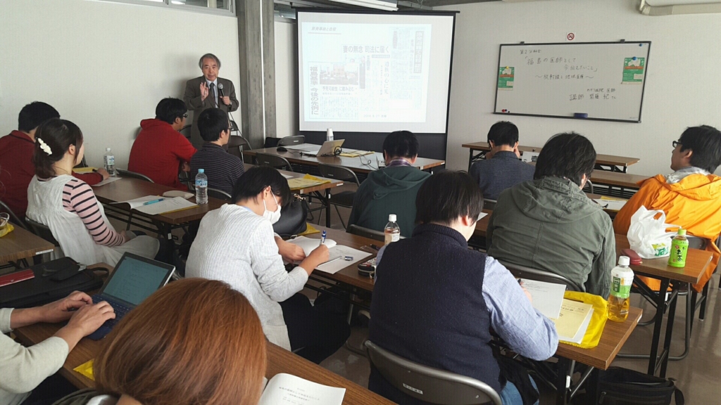 f:id:jcpfukushima:20161021151826j:plain f:id:jcpfukushima:20161021151826j:plain