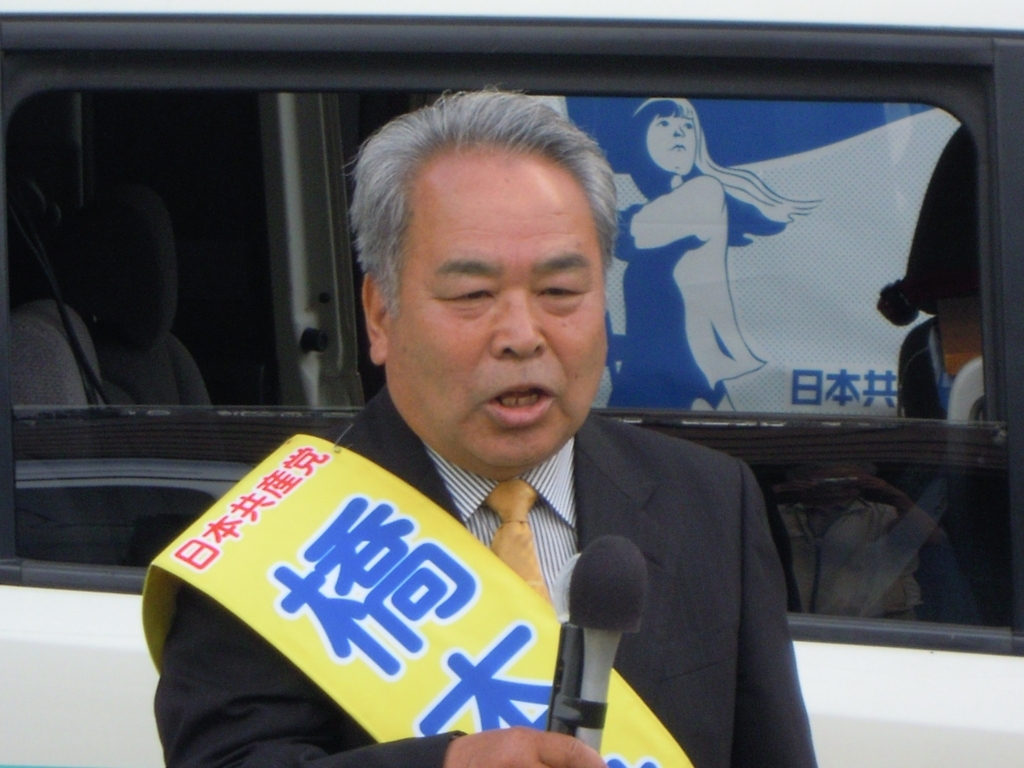 f:id:jcpfukushima:20171012150353j:plain