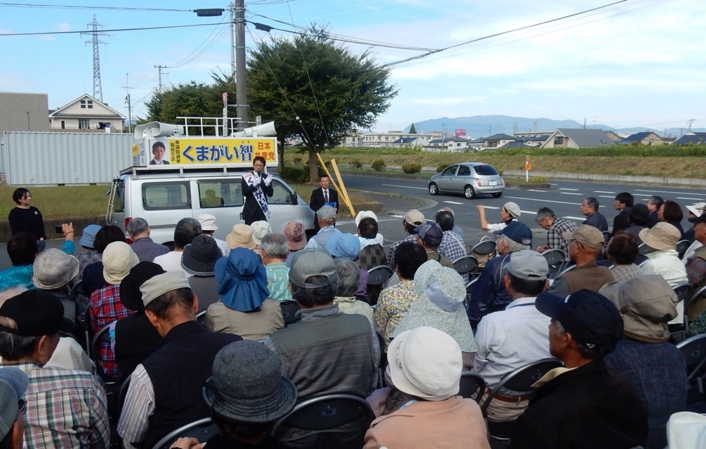 f:id:jcpfukushima:20171012151725j:plain