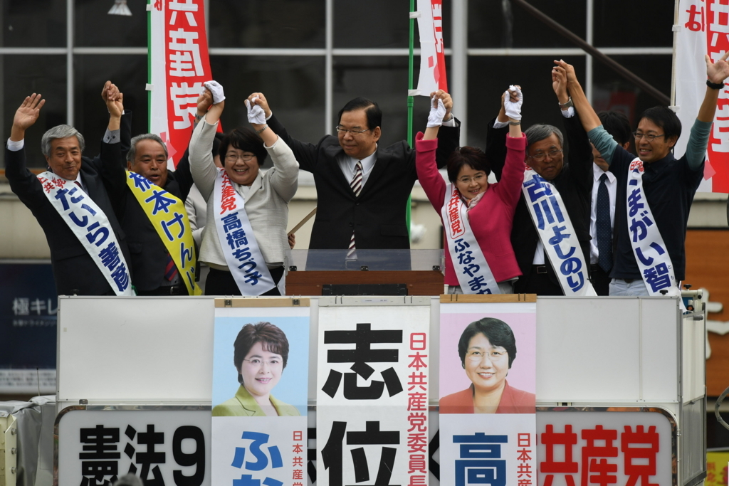 f:id:jcpfukushima:20171013194217j:plain