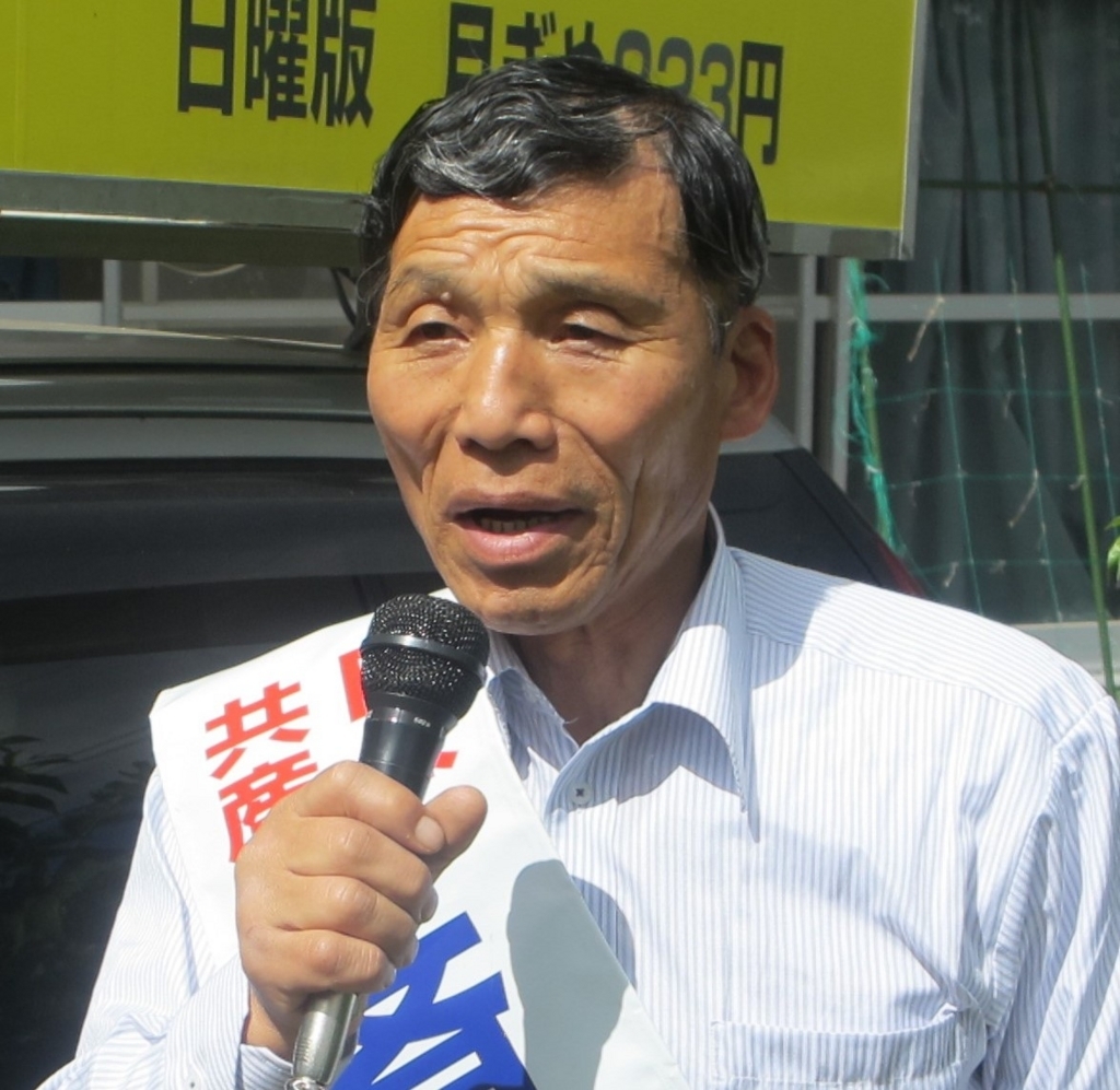 ６月３日投開票の二本松市議選にご支援を 日本共産党福島県委員会