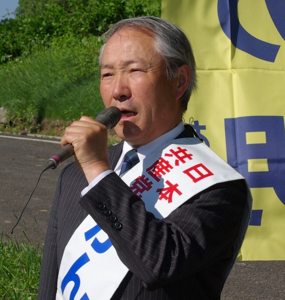 6月3日投開票の二本松市議選にご支援を 日本共産党福島県委員会