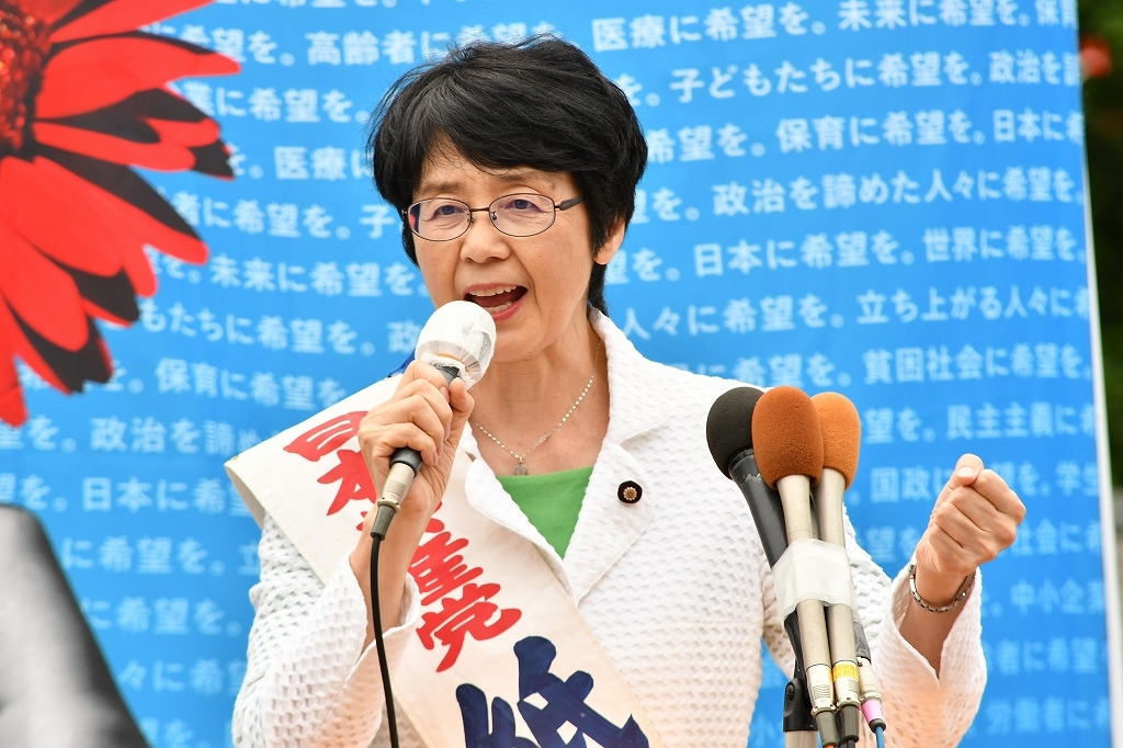 f:id:jcpfukushima:20190710200028j:plain f:id:jcpfukushima:20190710200028j:plain