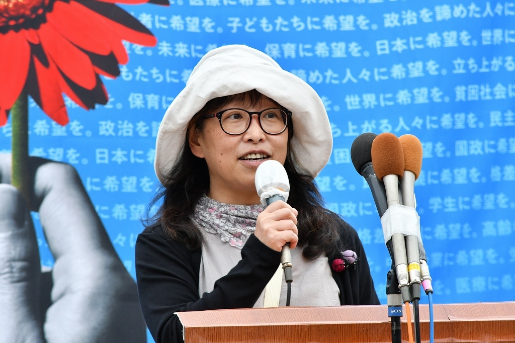 f:id:jcpfukushima:20190710200151j:plain f:id:jcpfukushima:20190710200151j:plain