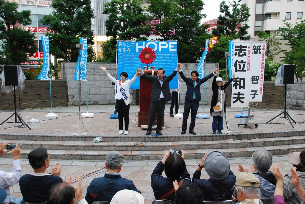 f:id:jcpfukushima:20190710200245j:plain f:id:jcpfukushima:20190710200245j:plain