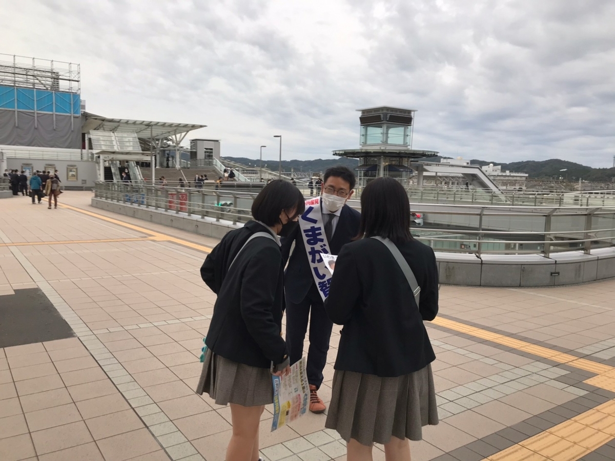 f:id:jcpfukushima:20211028164420j:plain