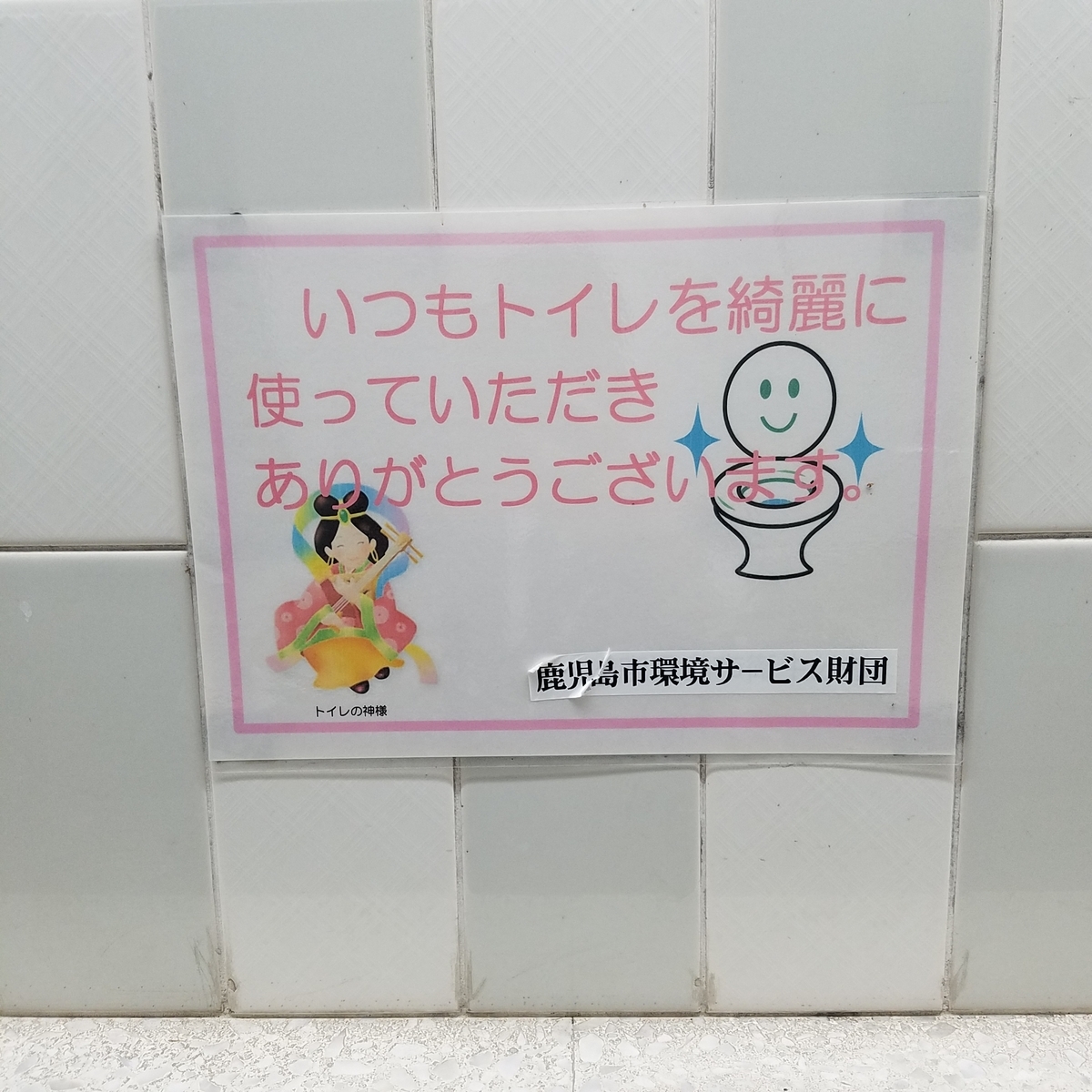 f:id:jctam:20200119205549j:plain f:id:jctam:20200119205549j:plain