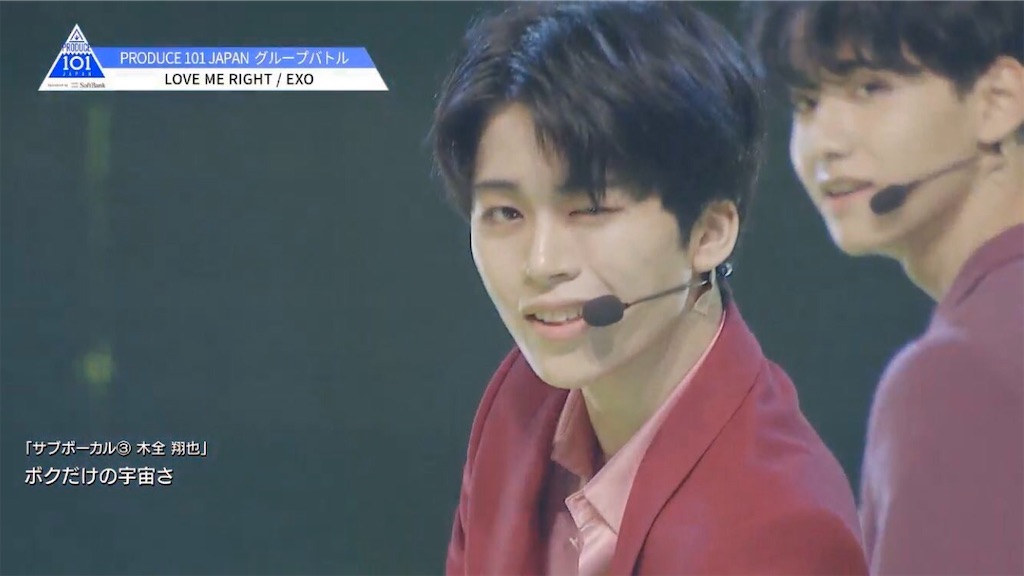 木全翔也さんとかいうお方 - 毎日がロマンティックユニバース