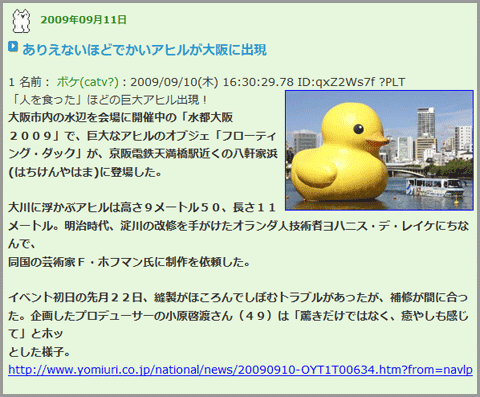 f:id:jdash:20090914002109p:image f:id:jdash:20090914002109p:image