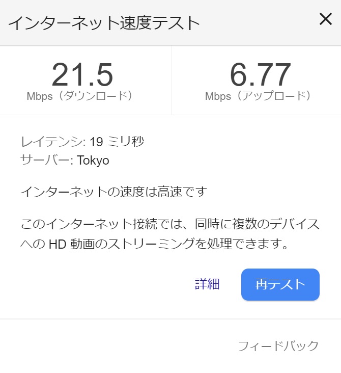 f:id:jdf4649:20190630223827j:plain