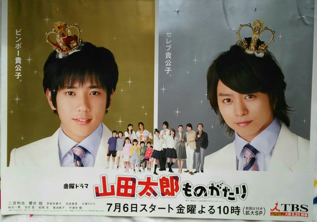 10年間嵐一筋だったオタクが1年でジャニーズddになった話 君が見せてくれる景色に付いていく