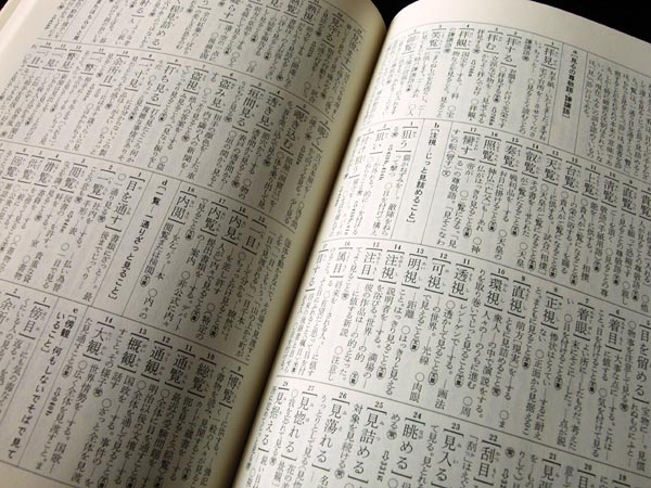 受験生必見 読書嫌いの私がセンター国語１９０点台を取った勉強法 大学編入のあれこれ