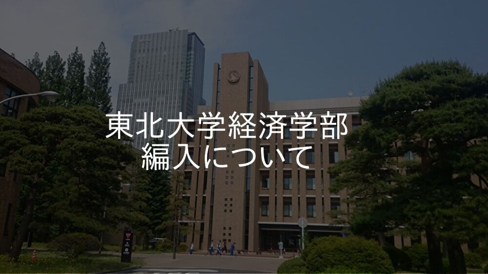f:id:jdtabiblog:20220227175401p:plain