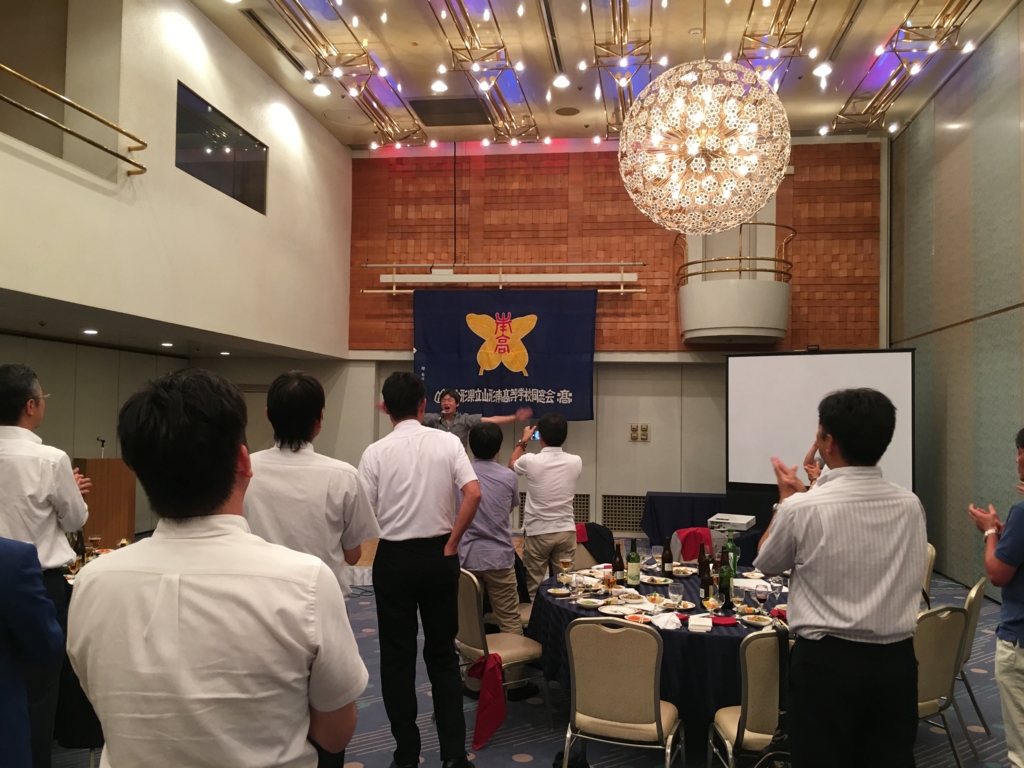 f:id:jdy00247:20160821181050j:plain 山形南高校の同窓会
