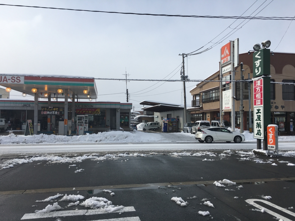 f:id:jdy00247:20170124174931j:plain 土屋薬局駐車場
