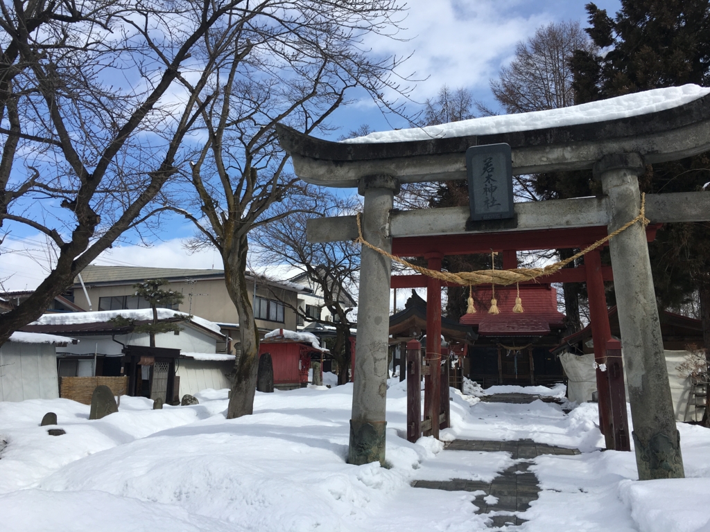 雪の若木神社