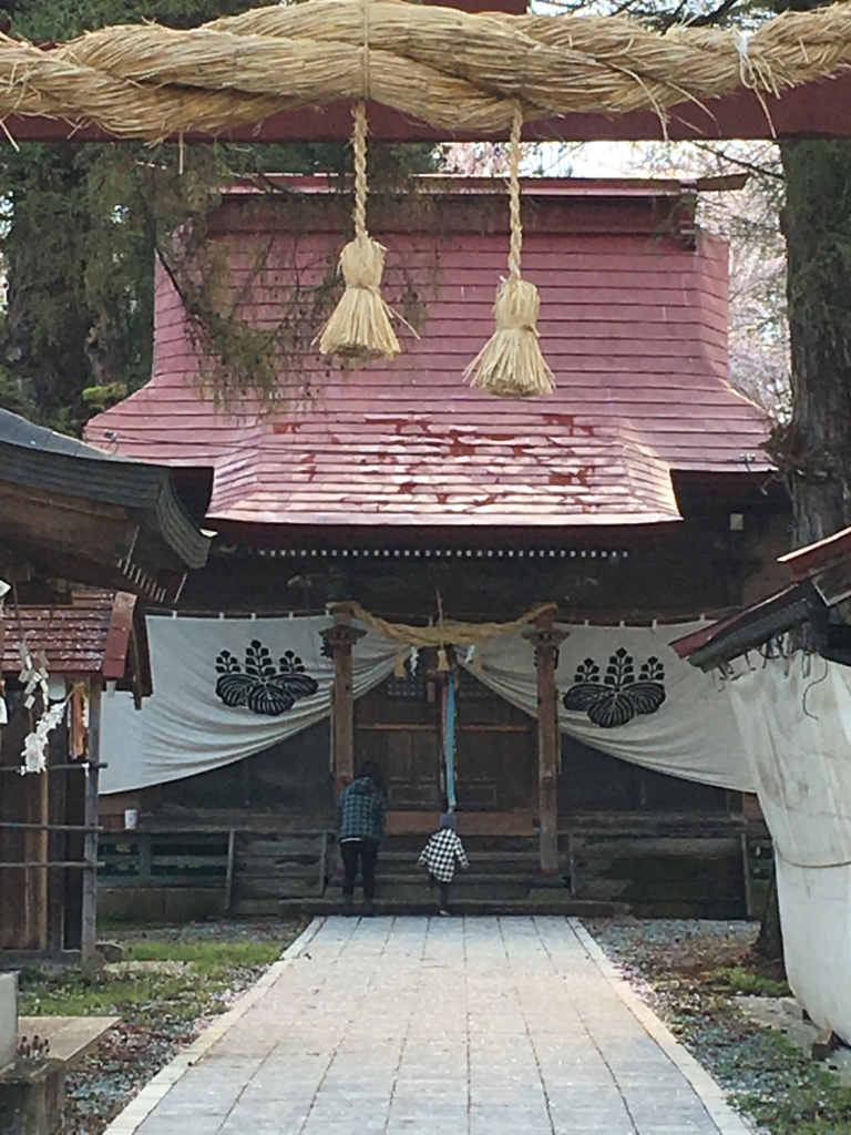 f:id:jdy00247:20170505212602j:plain 若木神社