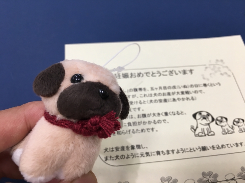 f:id:jdy00247:20170710140737j:plain 犬のマスコット