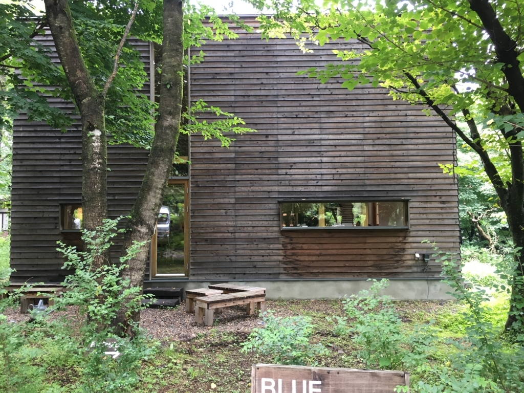 青根温泉近くの森に一軒の珈琲屋さん