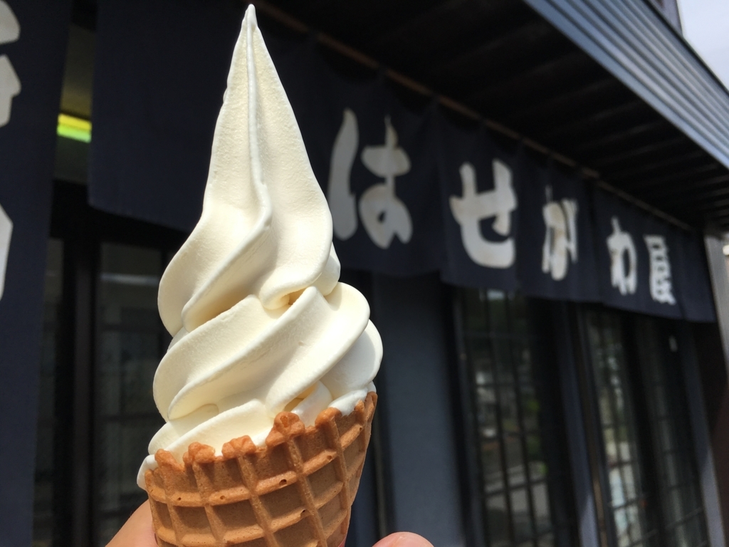 f:id:jdy00247:20170807103403j:plain ソフトクリーム
