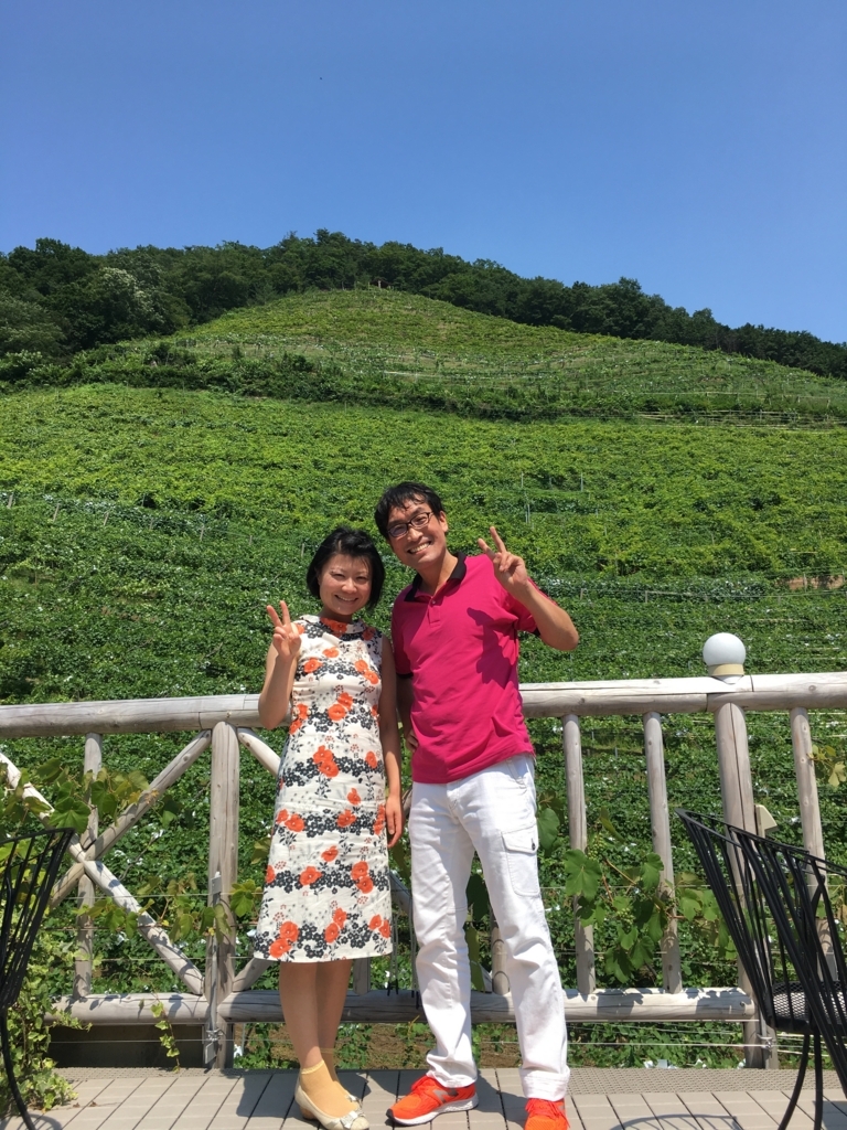f:id:jdy00247:20180126110302j:plain 栃木県足利市のココファームにて