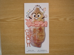 DSC00203.JPG