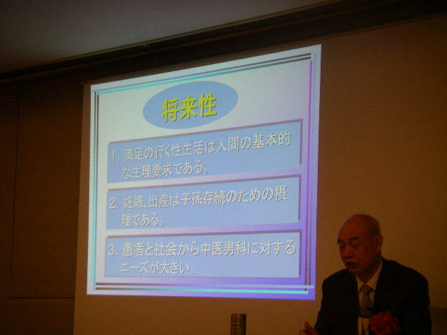 Imgp1579071022 男性不妊に関するスライド